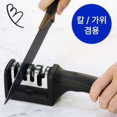 베리픽스 고급 멀티 샤프너 4in1 가정용 가위 칼갈이, 1개, 블랙 1개, 22x6x5cm, 블랙