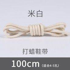 오프화이트신발끈