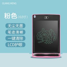 lcd패널입간판