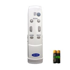 캐리어에어컨 리모컨 CP-2005AXA 52VLEV5044(건전지 무료)