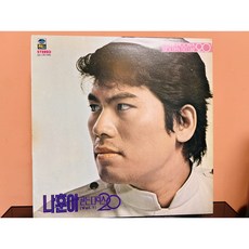 1976 나훈아 골든디럭스 20 - 녹슬은 기차길 LP (음반 EX 자켓 EX+)