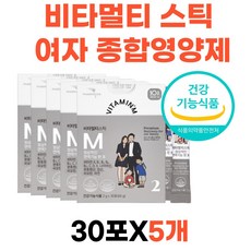 식약처인증 속쓰림 없는 프리미엄 가루 비타민C 비타민D 비타민A B1 B2 종합영양제 비타민E 새콤한 레몬향 항산화 피부 혈액건강 뼈건강 영양소 면역력 여성 남성 군인 청소년 부모님