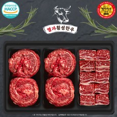 횡성한우 불고기 찜갈비1등급 3구 선물세트 1.7kg, 불고기(500g)2팩+찜갈비1팩/1.7kg, 1개
