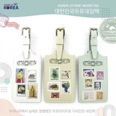 첼로네임택