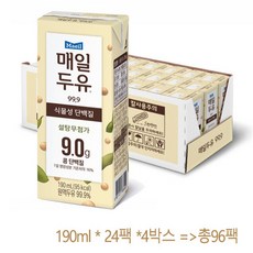 매일두유첫두유