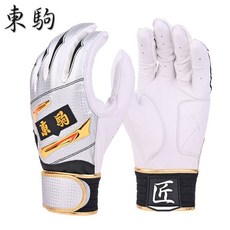 [무료자수/당일발송] 도코마 도쿠마배팅장갑 야구배팅장갑 양피장갑 카본/블랙