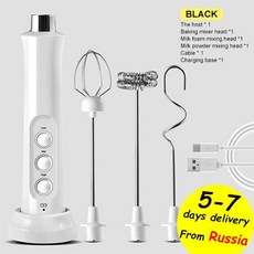 자일렉핸드블랜더