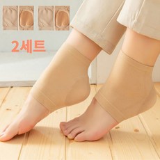리앤코코 뒤꿈치 양말 굳은살 실리콘 보습 풋패드 스킨 2개입, 2개, 15g