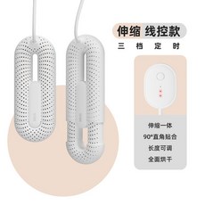 신발말리기