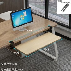 확장레일