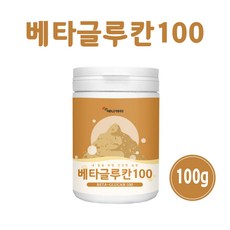 베타글루칸 분말 가루 국산 효모 발효베타글루칸 NK세포 이뮨 남성 여성 청소년 부모님 건강식품 beta glucan 효능 추천 홈쇼핑
