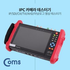딧(DIT) Coms IPC CCTV 테스터기 SDI CVI TVI AHD 아날로그 영상 테스터기 실외cctv, 단일 모델명/품번