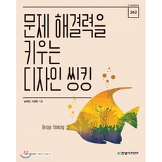 trs아카데미