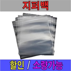 퍼팩션4870