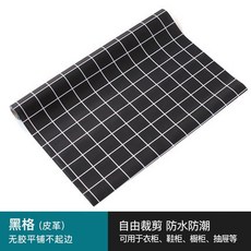 방수패드 가정용 주방 찬장 제습패드 방수 스티, C06-블랙체크(가죽)