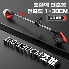 [빠른배송] 독일기술 충전식 전기 미니 예초기 무선 휴대용 제초기 충전 전동 벌초 예취기 소형 관리기 농업용 가정용, 본품+장시간 사용 배터리2개, 1개 - 이미지 3