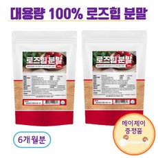 로즈힙퓨레6팩