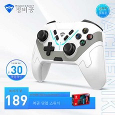 엑박패드유선케이블