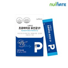 뉴메이트nf-7000