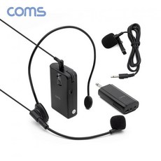 쿵샵쿵SHOP Coms UHF 무선 헤드셋 마이크핀 마이크 송수신기 세트, 해당상품