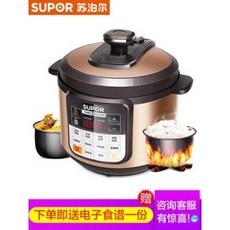 당뇨밥솥