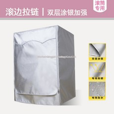 lg전자mw25s