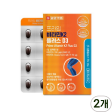 일양약품 프라임 비타민K2 플러스 D3 150mg / 하루 1캡슐로 건강한 뼈 건강관리 / 목넘김이 편한 캡슐, 2박스, 60정