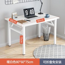 한샘코코