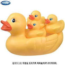 플레이그로새앙쥐