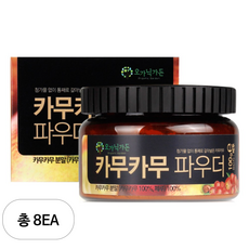 오가닉가든 카무카무 파우더, 100g, 8개