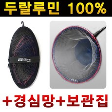 신태양중층묶음채비
