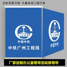 콤비블라인드 우한 직판매 차양 단열 프로그램 높이조절 롤스크린 가로닫이막커튼 사무실 블라인드 방문 측정 설치, T07-암막 두꺼운 실버코팅 무거운 곡물 부속가방 포함