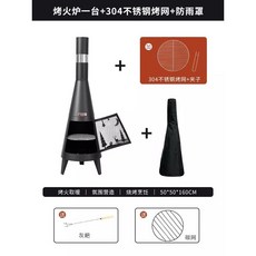 글램핑 대형 화로 야외 바베큐 그릴 불멍 화덕, D