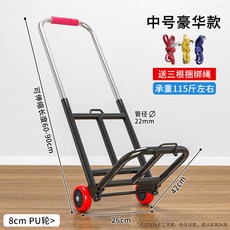 다니고폴딩카트