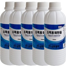 삼현제약 소독용 에탄올83% 250ml 알콜 알코올 청소용 뿌리는 스프레이, 5개