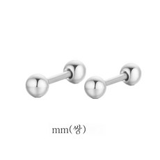 은볼3mm