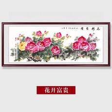 진경산수화
