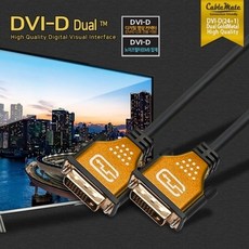 dvi-d24+1케이블rgb