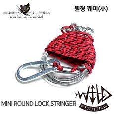 쏘가리꿰미