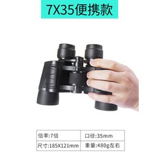 별자리쌍안경