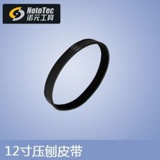 수압대패12인치