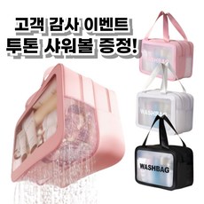 수영가방 TOP01