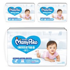 마미포코기저귀2단계