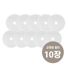 한일 미니건조기 교체형 배기필터 10장