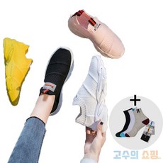 다이어트댄스신발