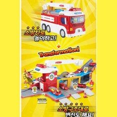 뽀로로소방서