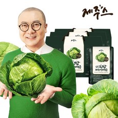 제주스더진한양배추즙