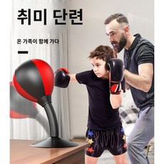 족구연습기 공격 훈련용 스탠드 족구공 안축 타격기, 단일제품 / 80~120cm 높이조절