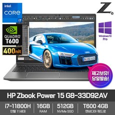 hp워크스테이션