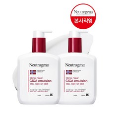 뉴트로지나시카에멀젼